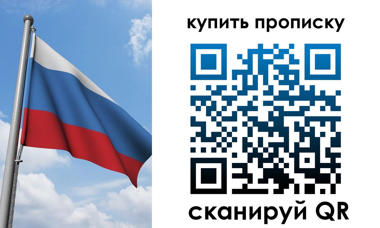 прописка поиск в Кашире