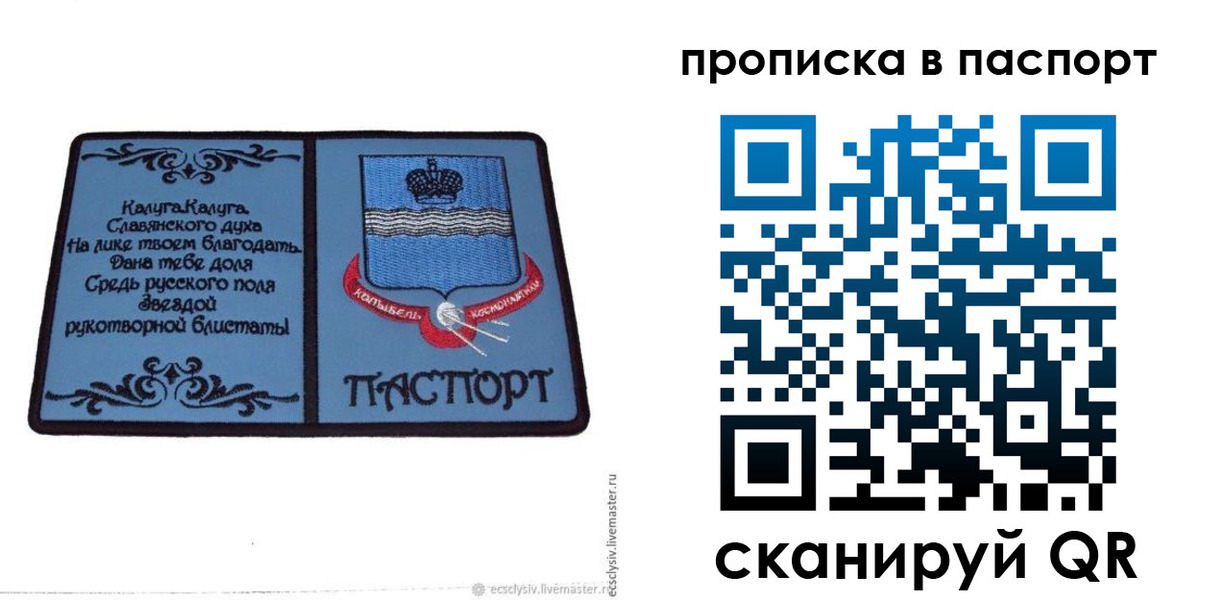 временная регистрация адрес в Кашире