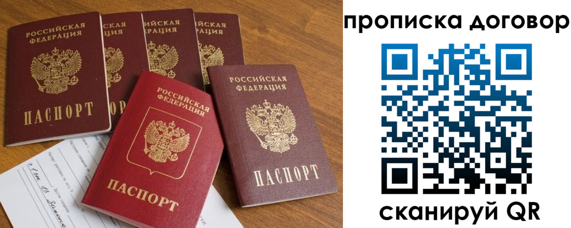 прописка поиск в Кашире