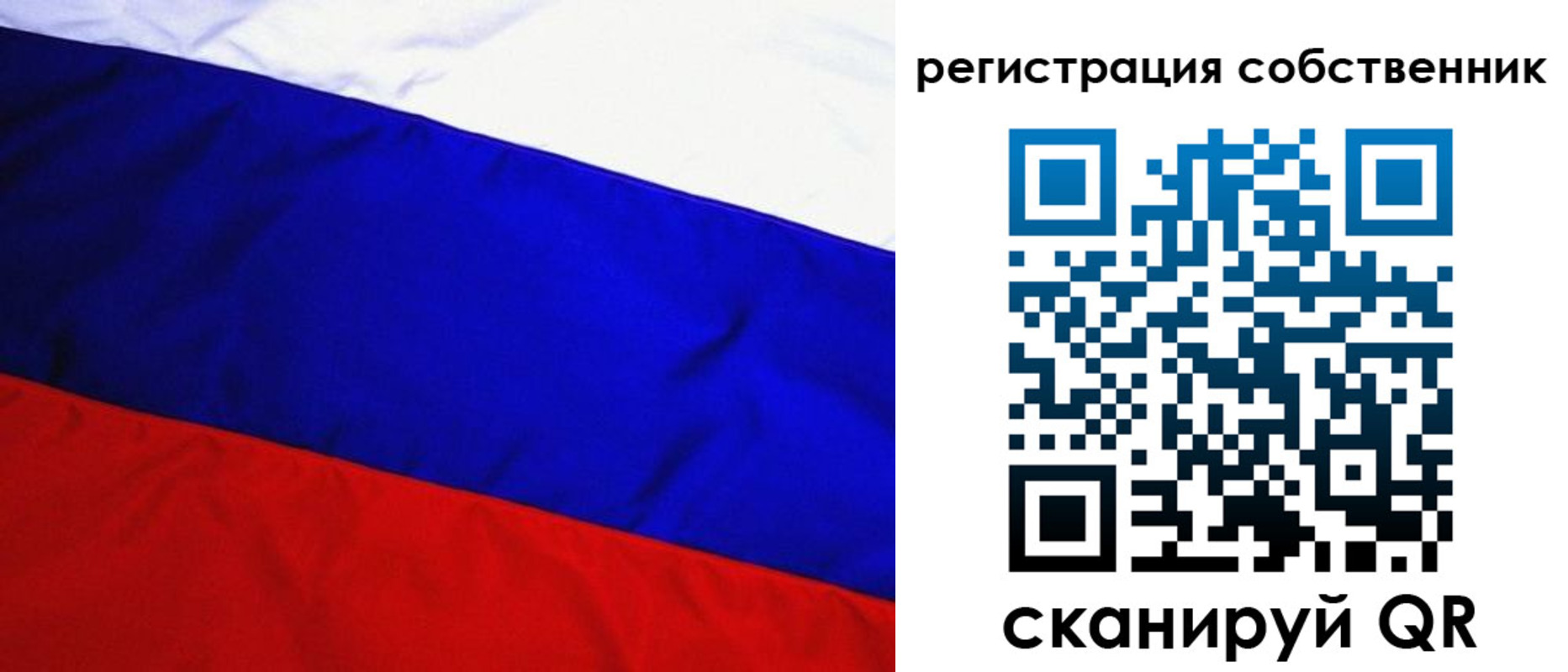 регистрация в Кашире