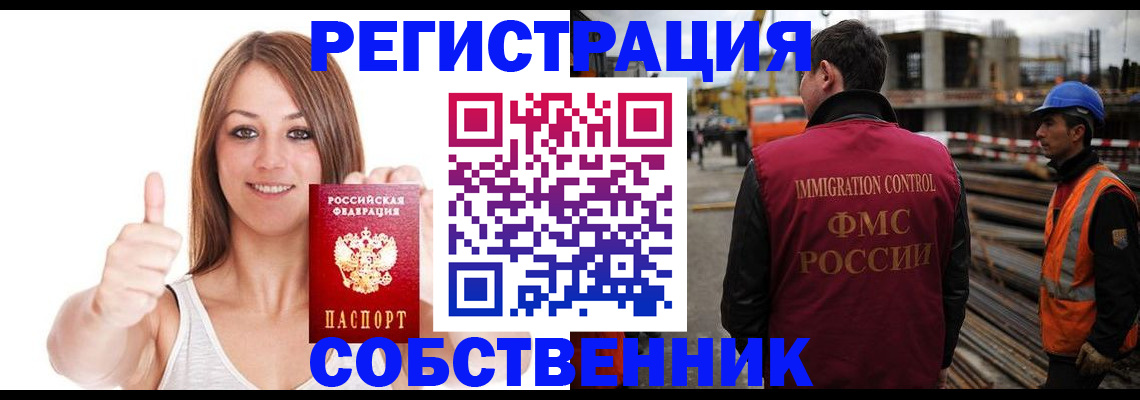 пропишу в квартире в Кашире