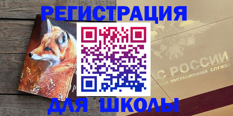 временная регистрация гарантия в Кашире