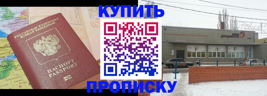 регистрация для дет. сада в Кашире